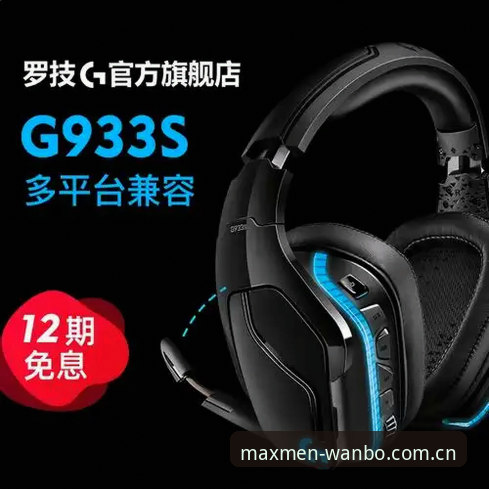 万博max手机版实用技巧：从登录到下载的完整操作指南